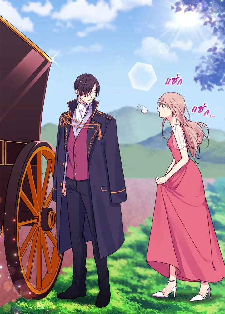 Daisy How to Become the Duke's Fiance 4 14